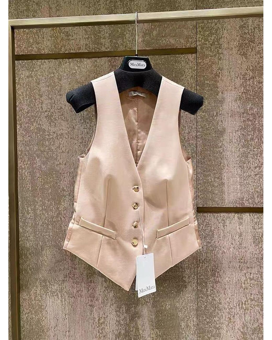 Max Mara Natural Sleeveless Vest