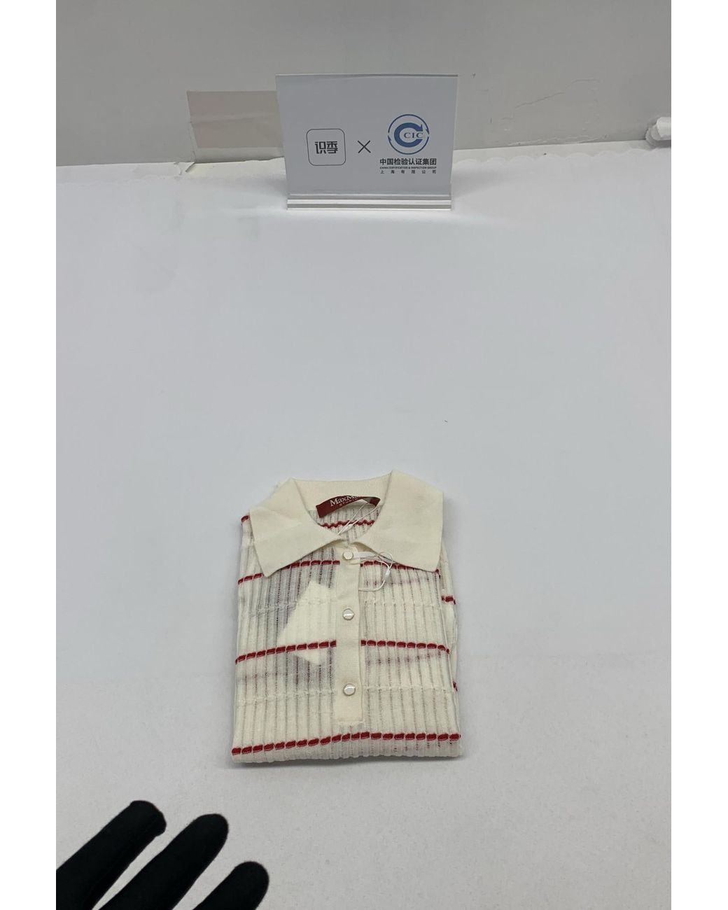 Max Mara White Ribbed Knit Polo Shirt