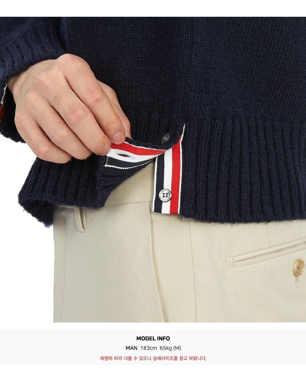 Thom Browne Blue Bar Striped Jumper for men
