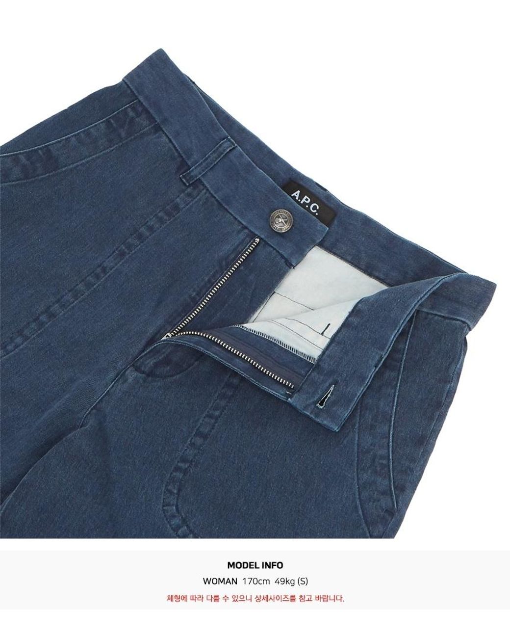 A.P.C. Blue Straight Jeans Pants