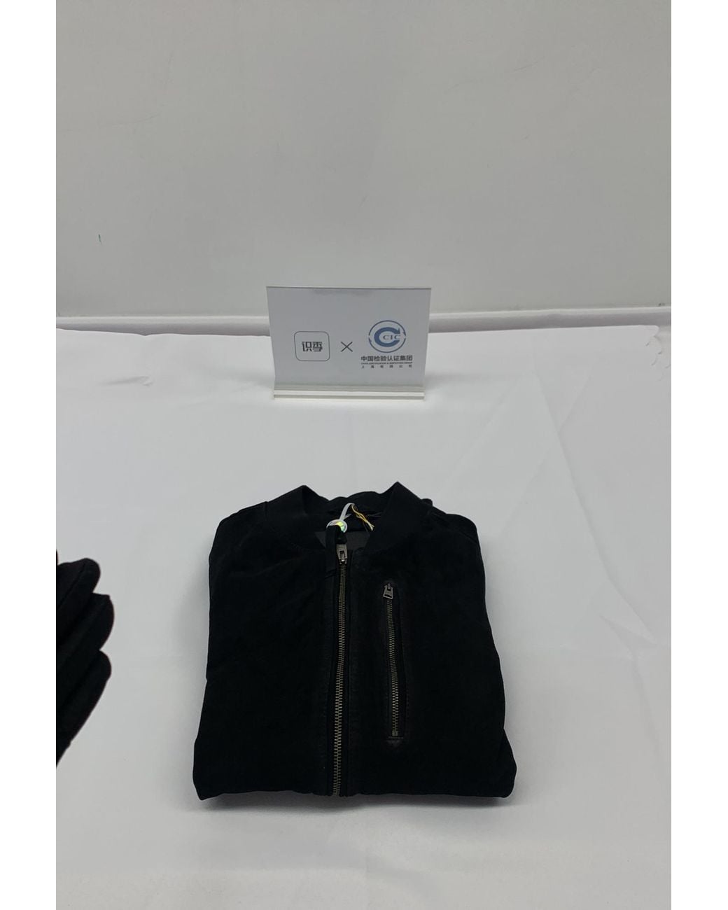 AllSaints Black Bomber Jacket for men
