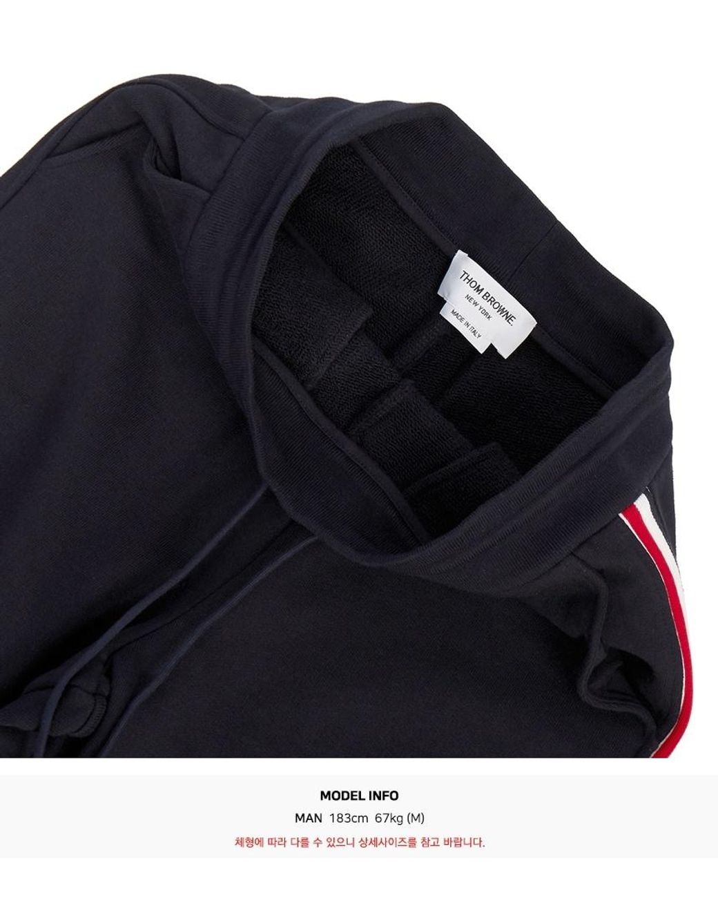 Thom Browne Blue Rwb Stripe Track Pants for men
