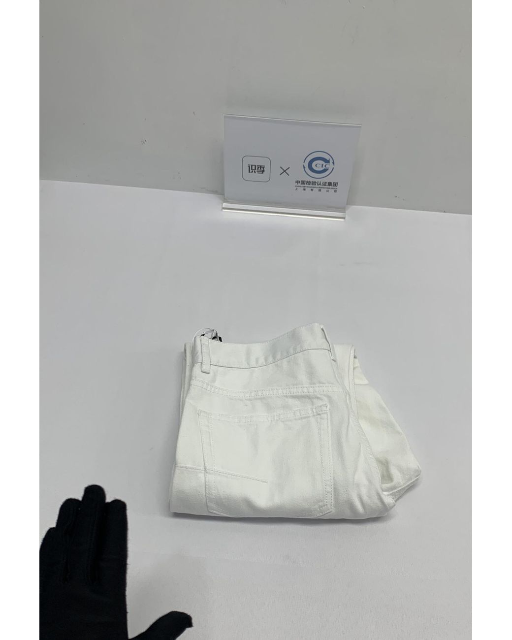 Dior White Christian Button Detailed Straight Leg Trousers