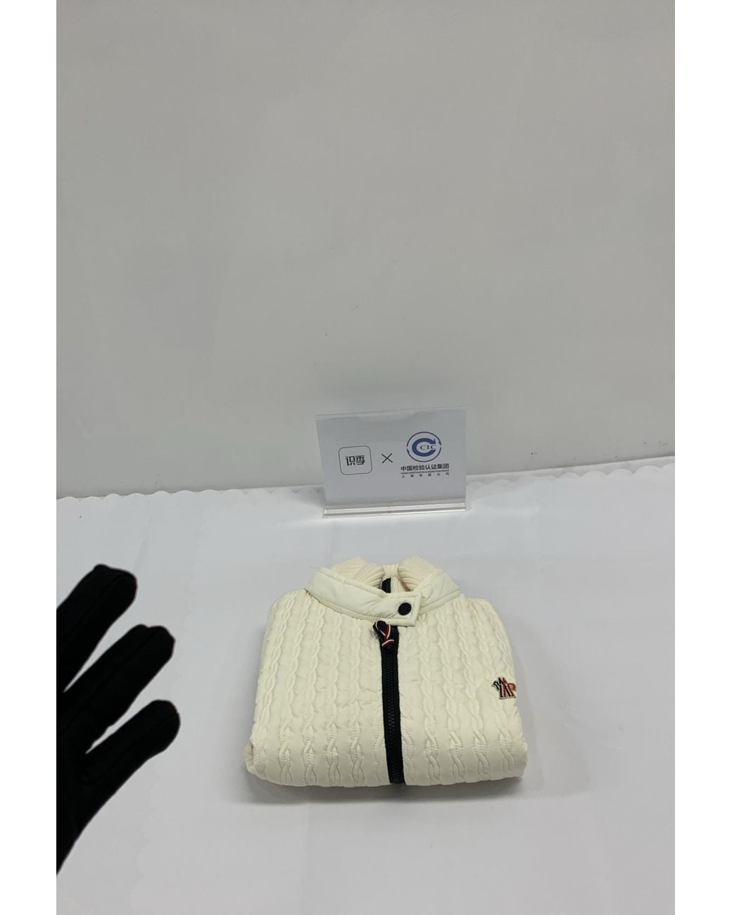 Moncler Natural Grenoble Quilted Zip-Up Knitted Sweater