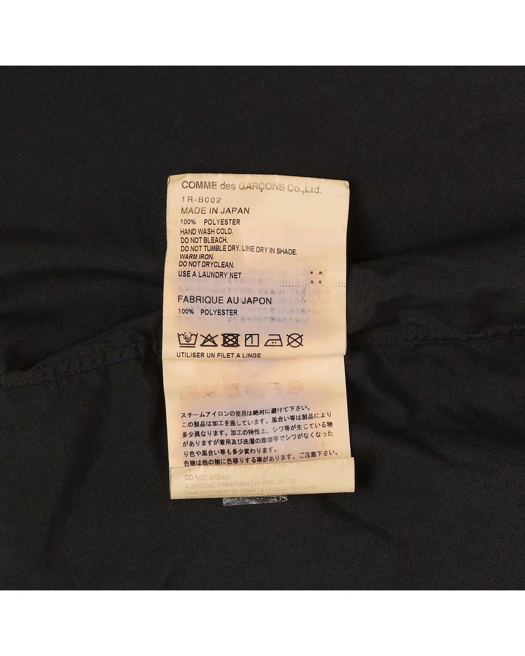 Comme des Garçons Black Comme Des Garçons Asymmetric Ruffle Shirt