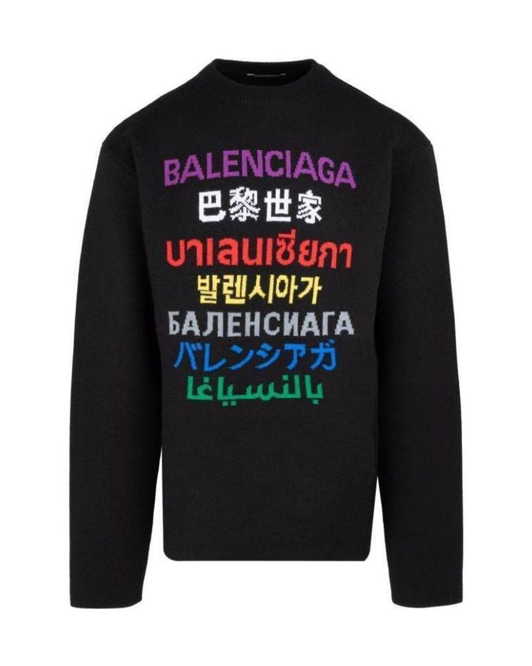 Balenciaga Blue Logo Jacquard Pullover for men
