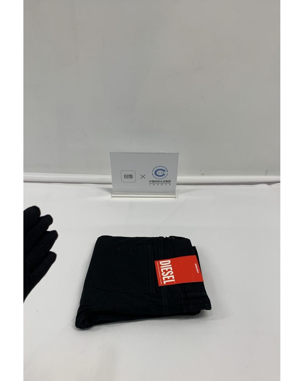 DIESEL Black Sleenker Logo Patch Slim-Fit Jeans for men