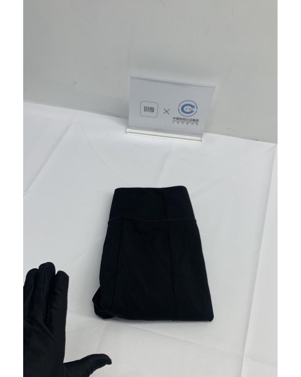 ROTATE BIRGER CHRISTENSEN Black Pleat-Seam Stretch Leggings