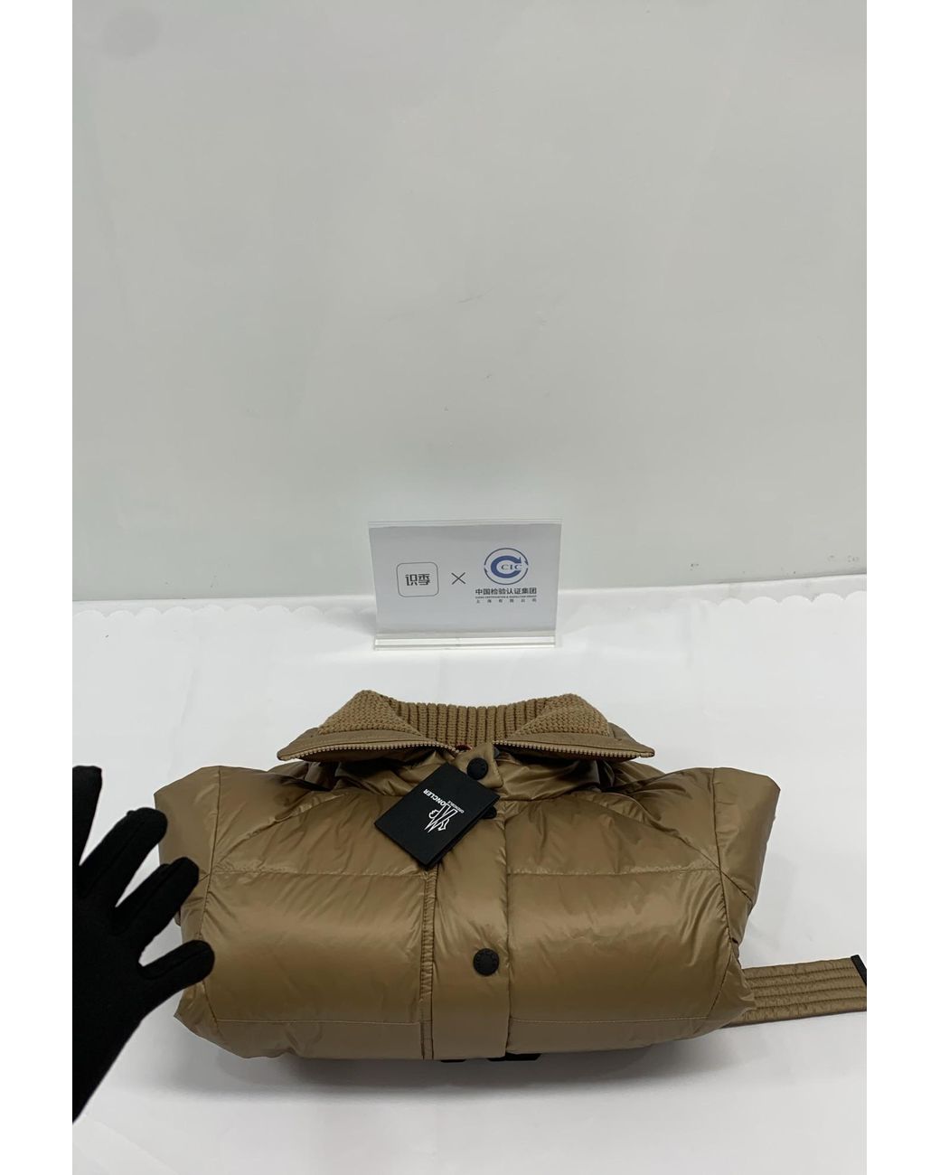 Moncler Natural Bataillouse Quilted Down Ski Jacket