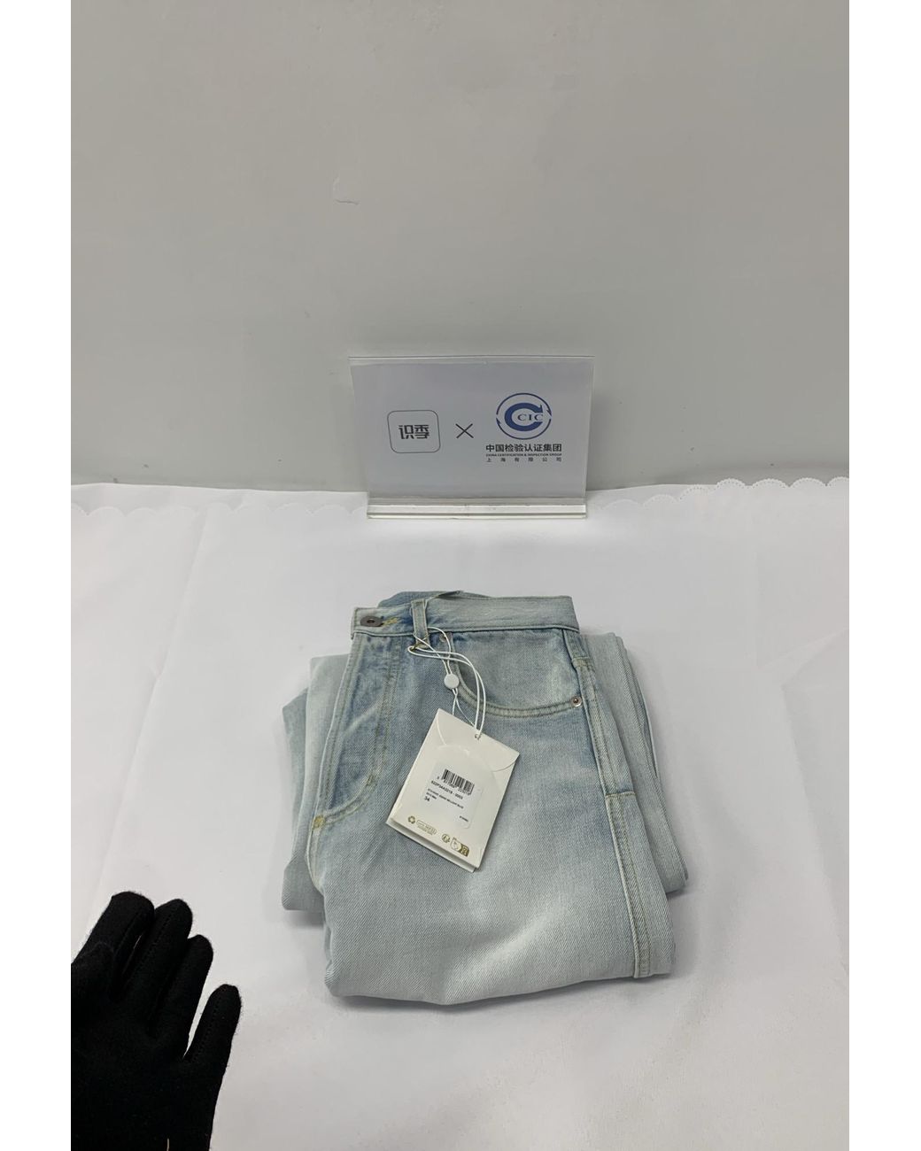 Dior Blue Flared Jeans