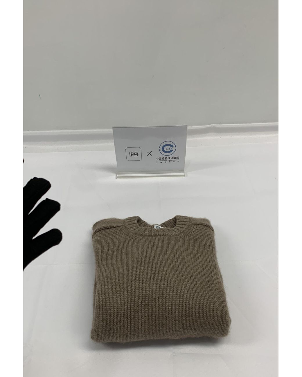 Khaite Brown Long-Sleeved Crewneck Jumper