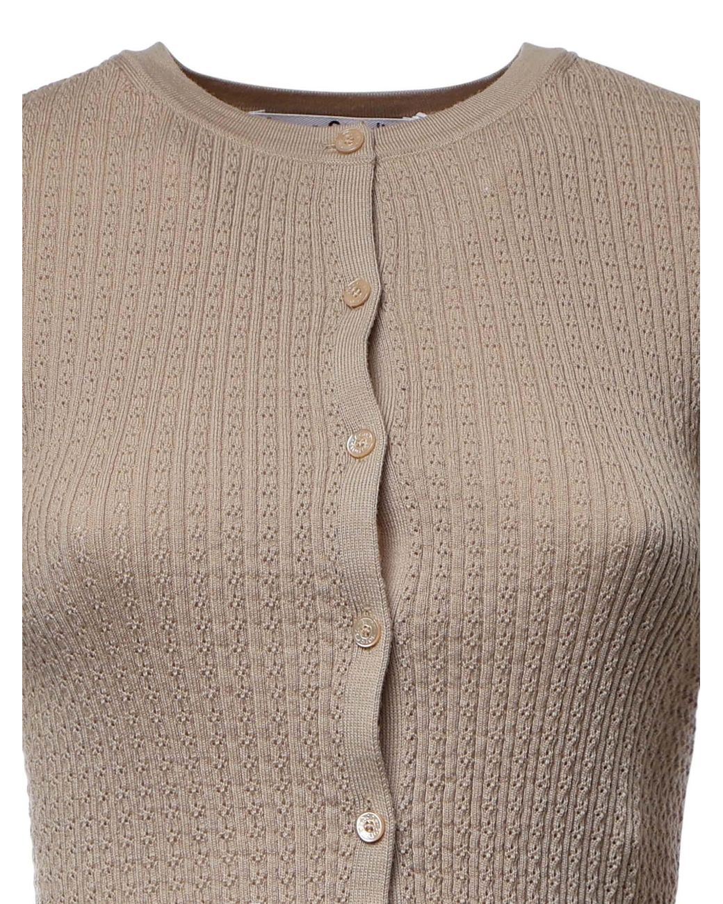 Acne Natural Textured Knit Cardigan