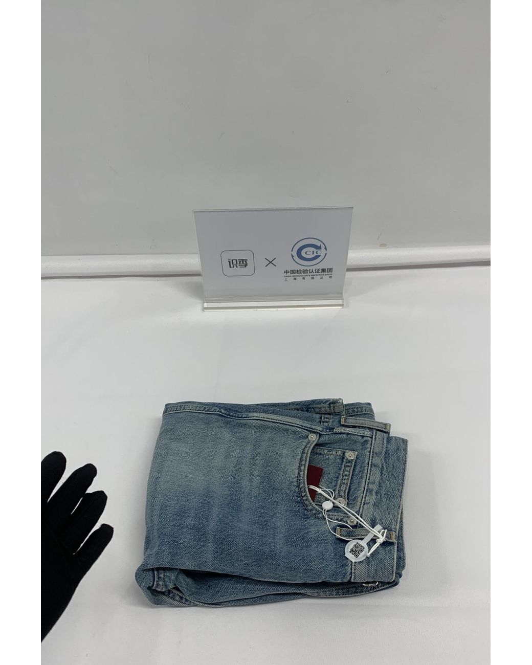 Gucci Blue Slim Fit Denim Jeans for men