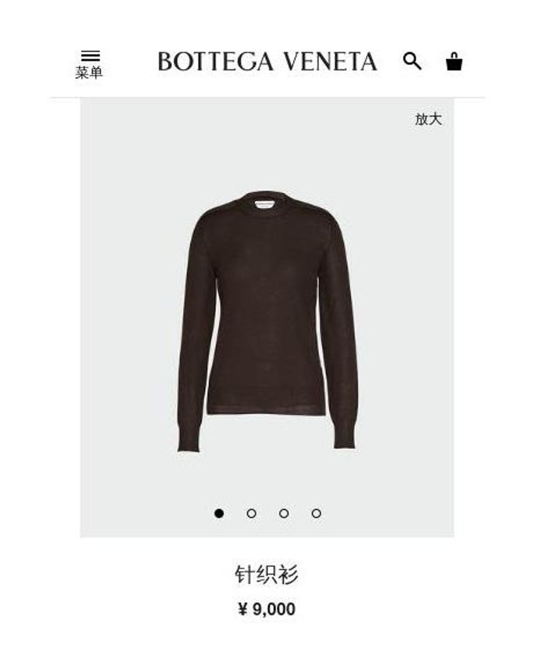 Bottega Veneta Black Crew-Neck Knitted Jumper