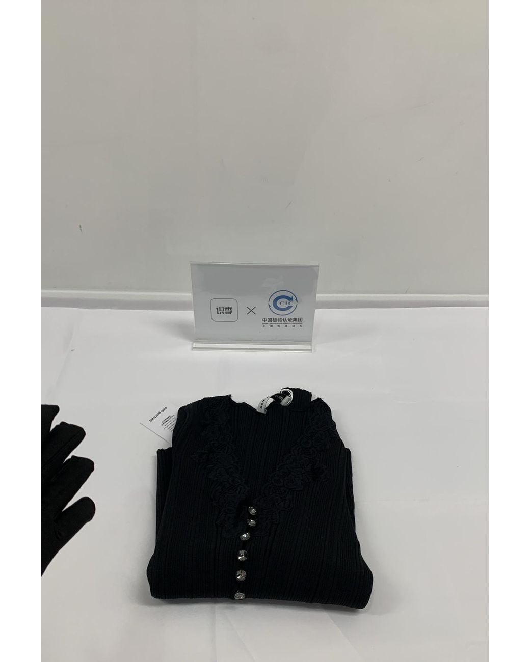Self-Portrait Blue Lace Trim Knit Top