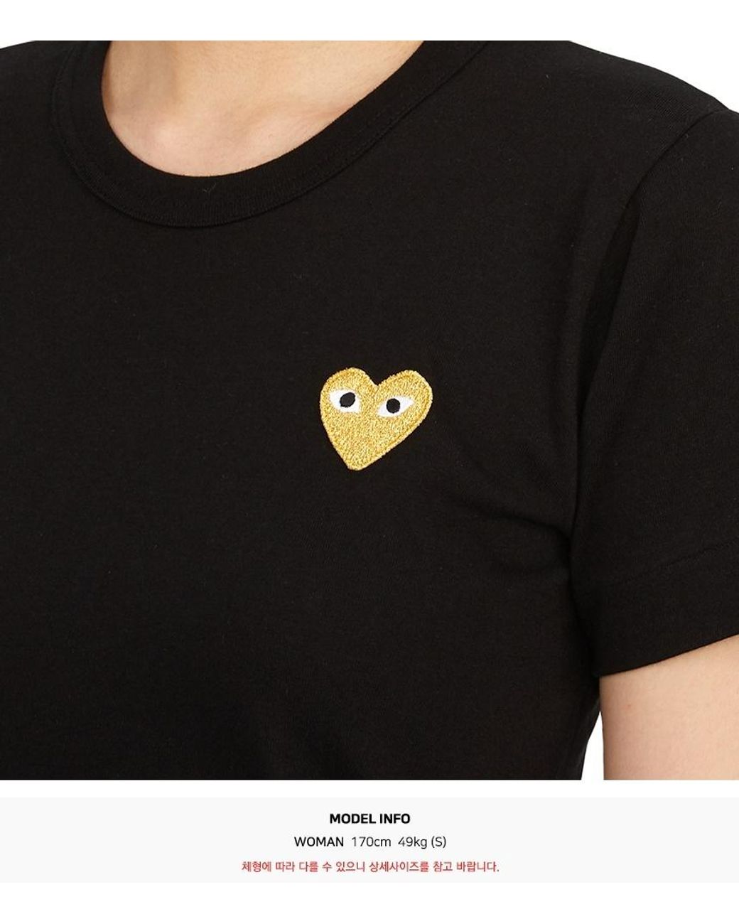 COMME DES GARÇONS PLAY Black Logo Embroidered Crew Neck T-Shirt