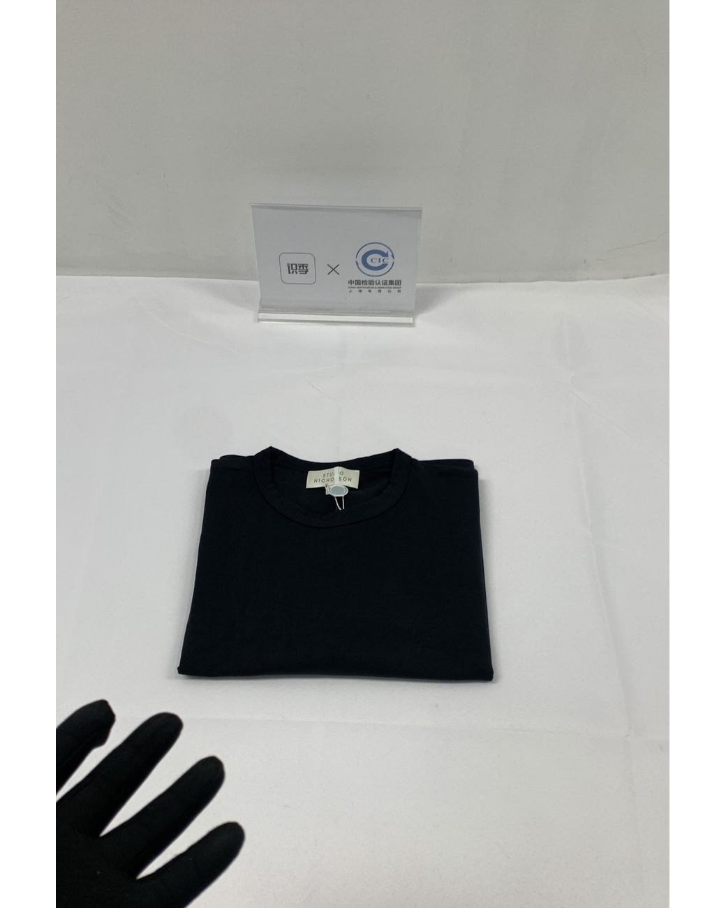 Studio Nicholson Black Loop Cropped Sweatshirt