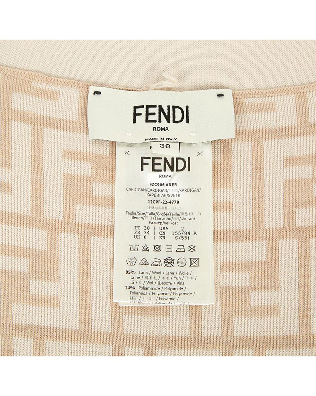 Fendi Natural Wool Cardigan