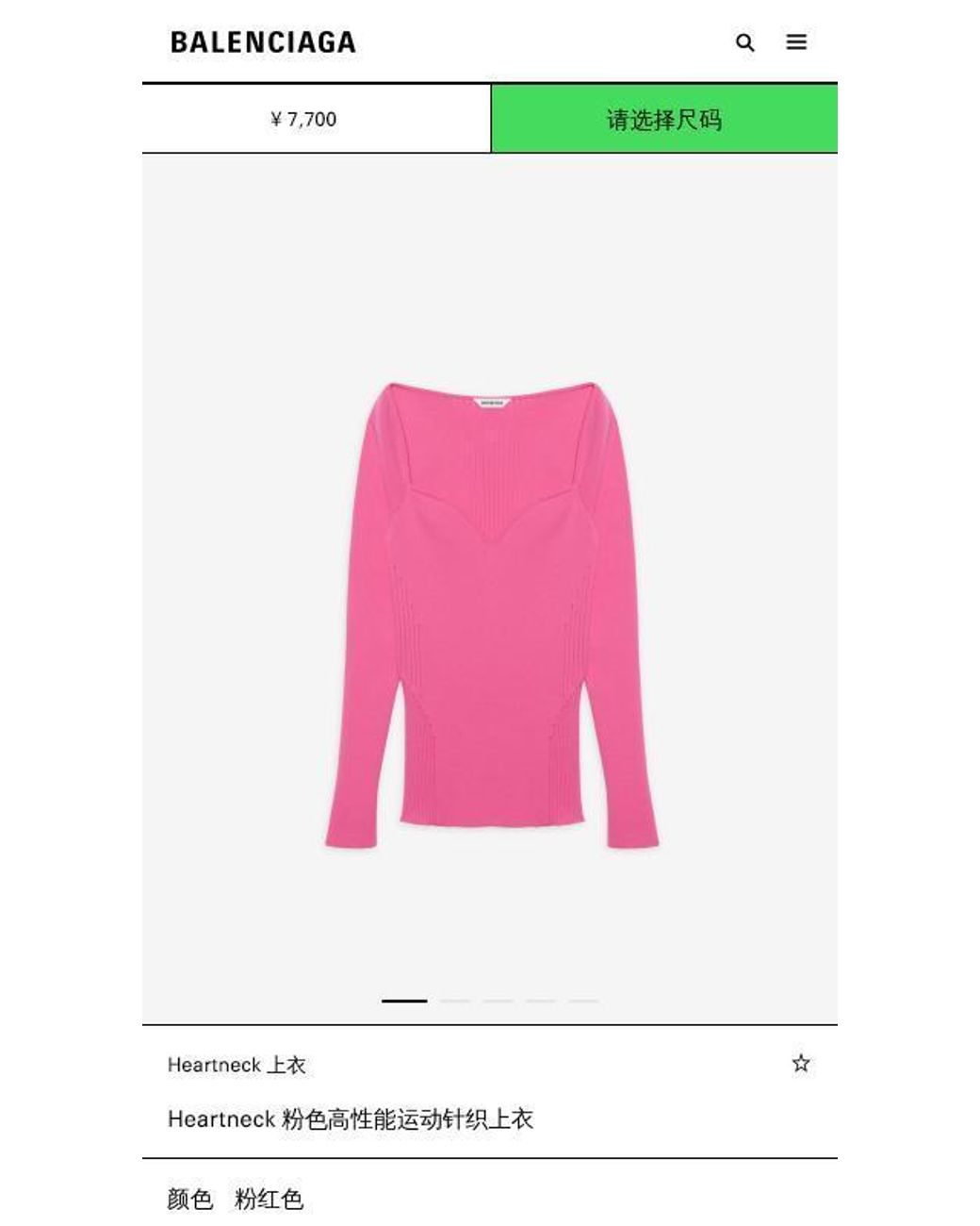 Balenciaga Pink Sweetheart Neckline Knit Top