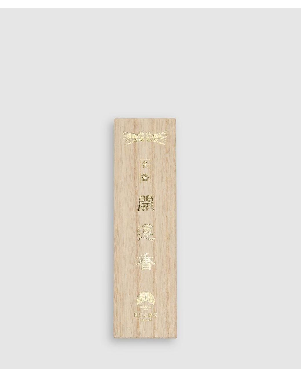 Wodd Color Code BEAMS Japan Baieido Kaiun Koh Incense (Wood in Natural | Lyst