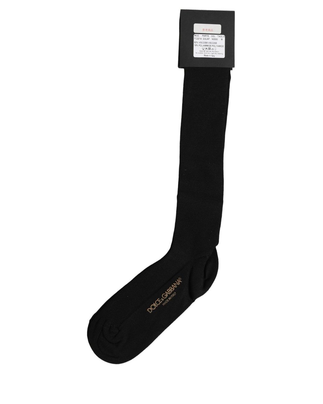 Dolce & Gabbana Black Viscose Logo Over The Calf Accessory Socks