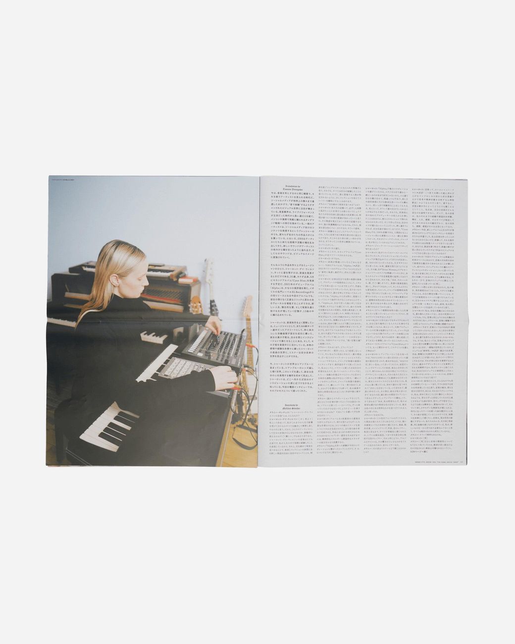 sneeze-magazine-designer-