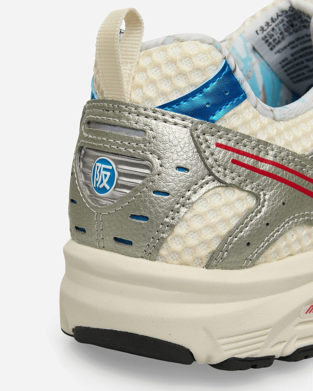 mizuno-Multicolor-Mxr-Osaka-