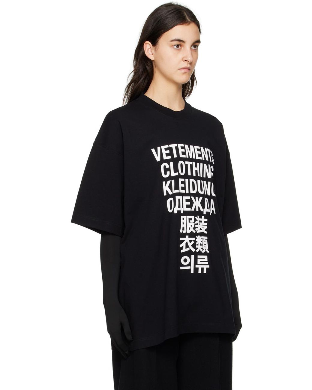 Vetements Black Translation T-shirt