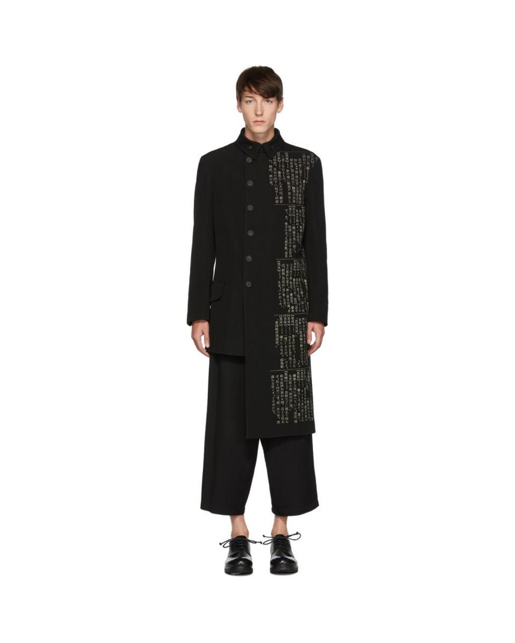 Yohji Yamamoto Black Dictionary Coat for Men Lyst