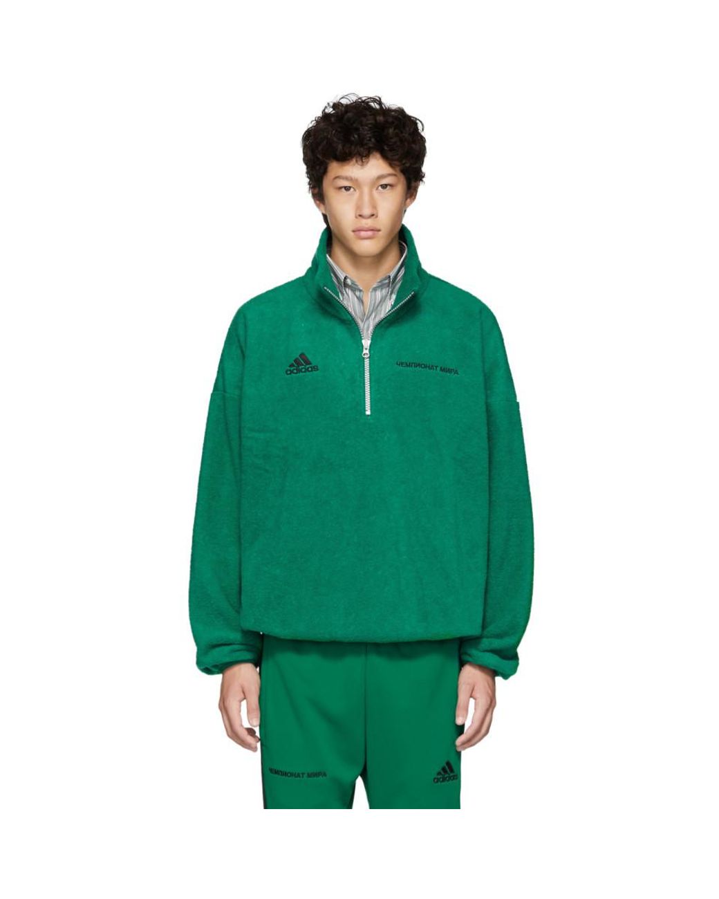 Gosha Rubchinskiy Adidas X Zipped Jumper in Green for Men | Lyst UK