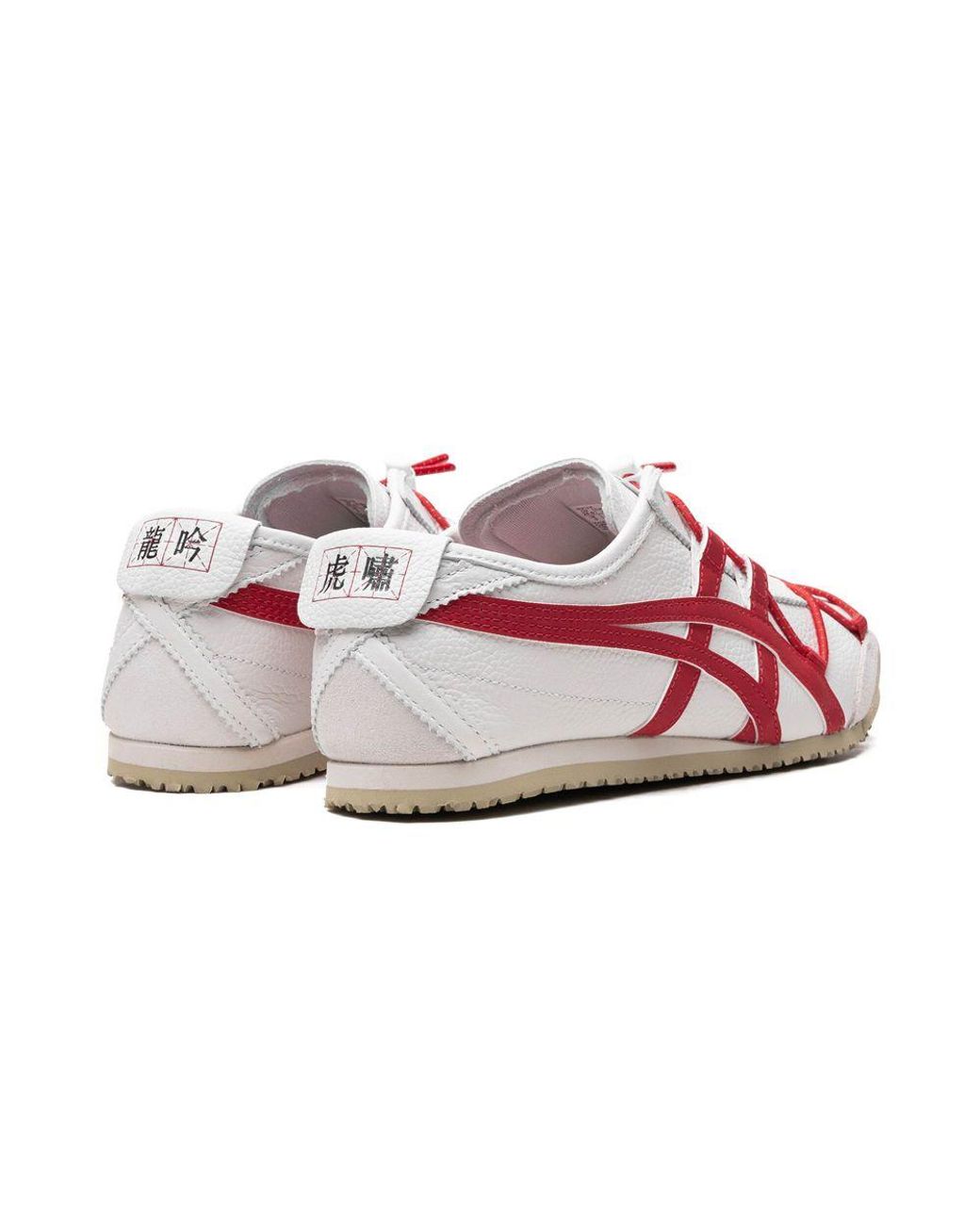 Onitsuka baby shoes online