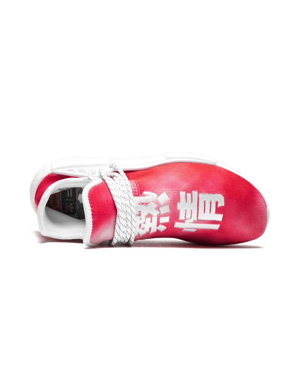 Adidas Black Nmd Humanrace Trail "Pharrell Williams for men
