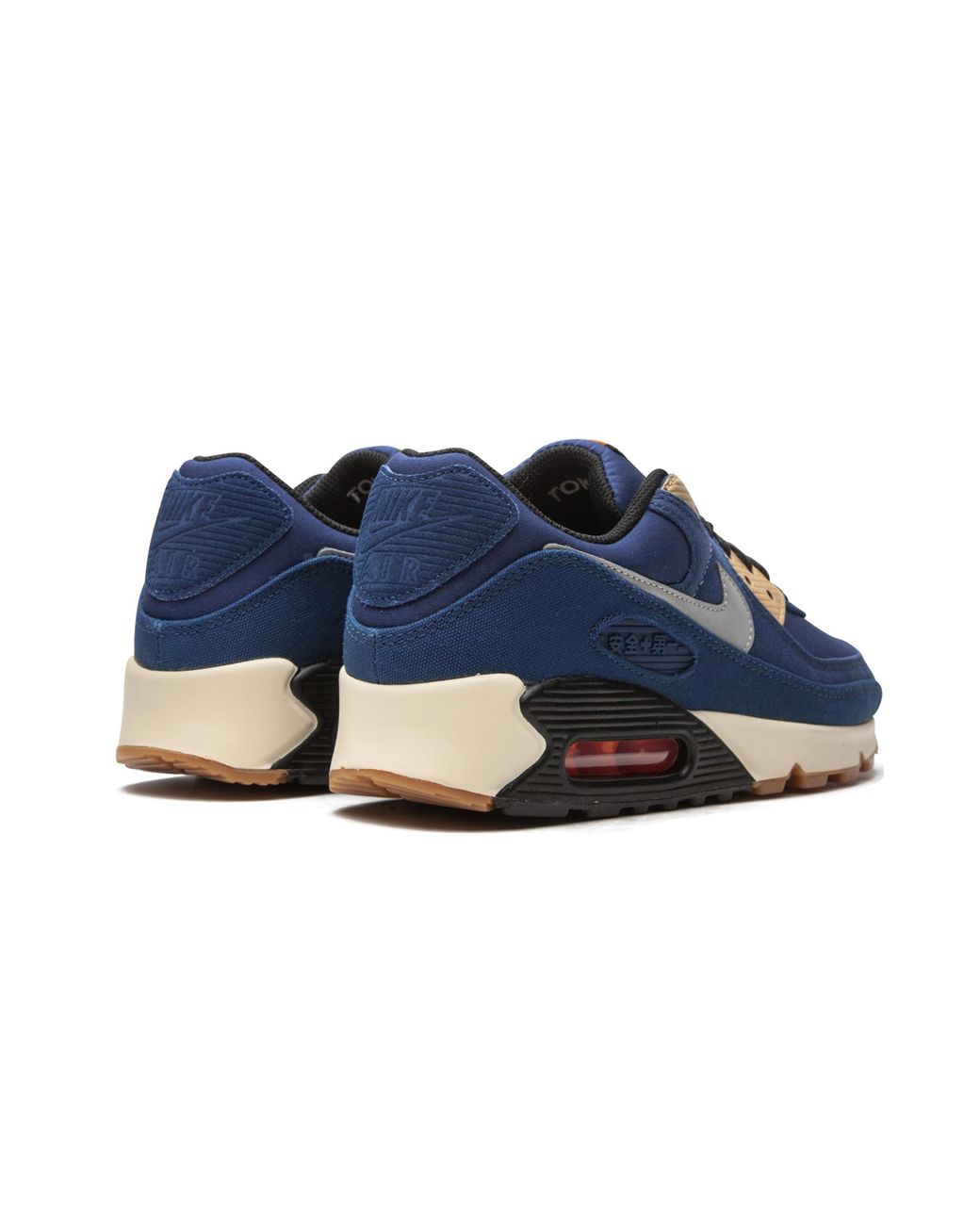 Nike Blue Air Max 90 "City Pack for men