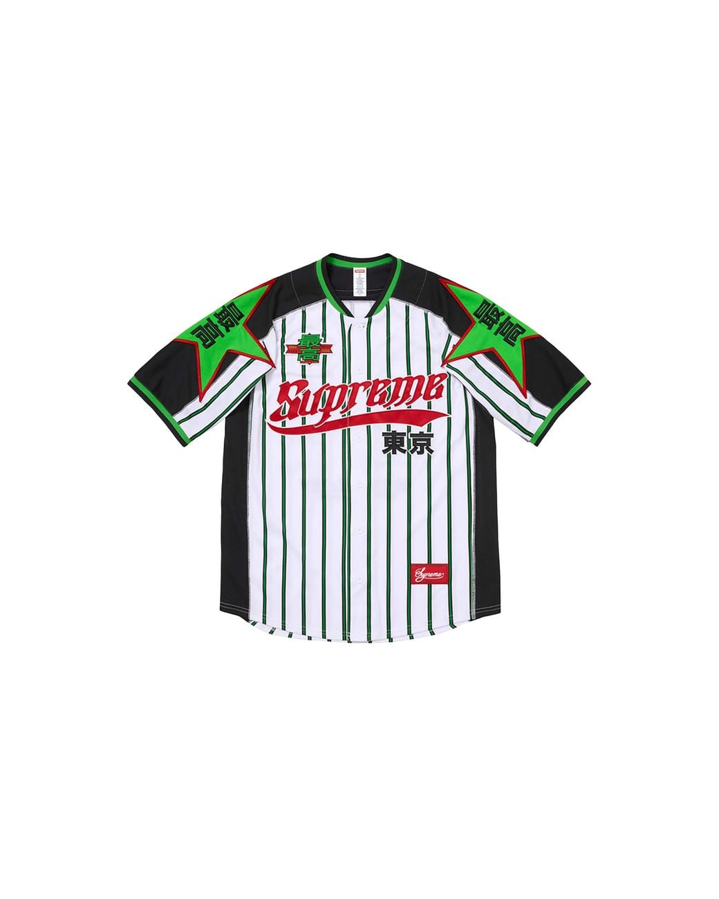 Supreme Black Stars Baseball Jersey "Ss26