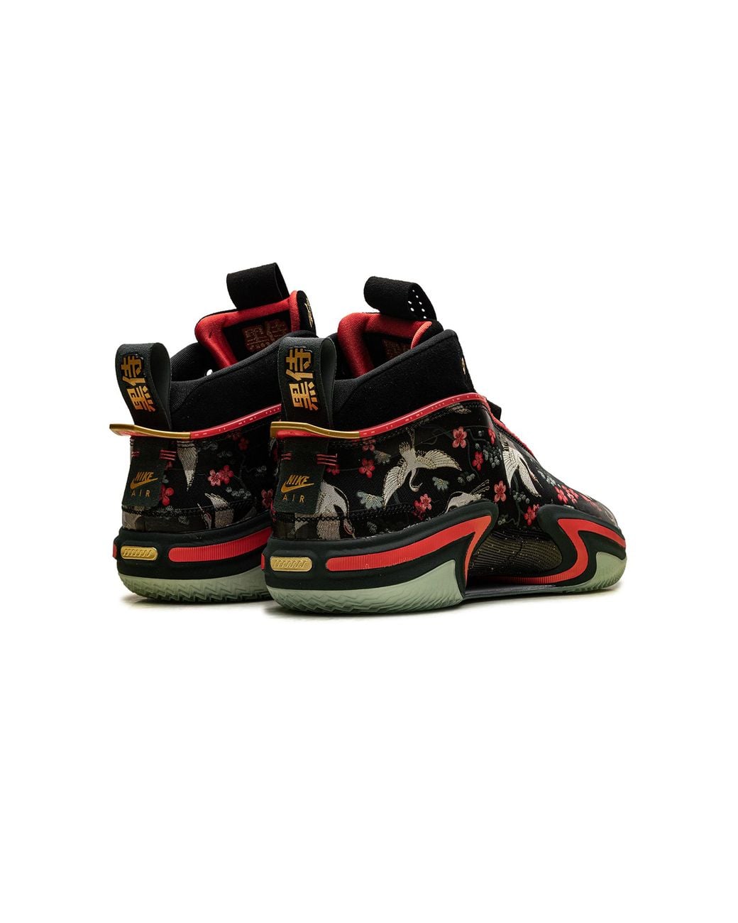 Nike Black Air 36 Pf "Rui Hachimura Sakura" Dv5266 073" for men