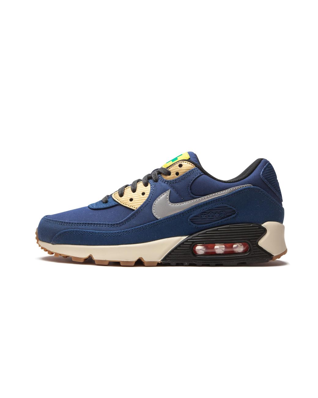 Nike Blue Air Max 90 "City Pack for men