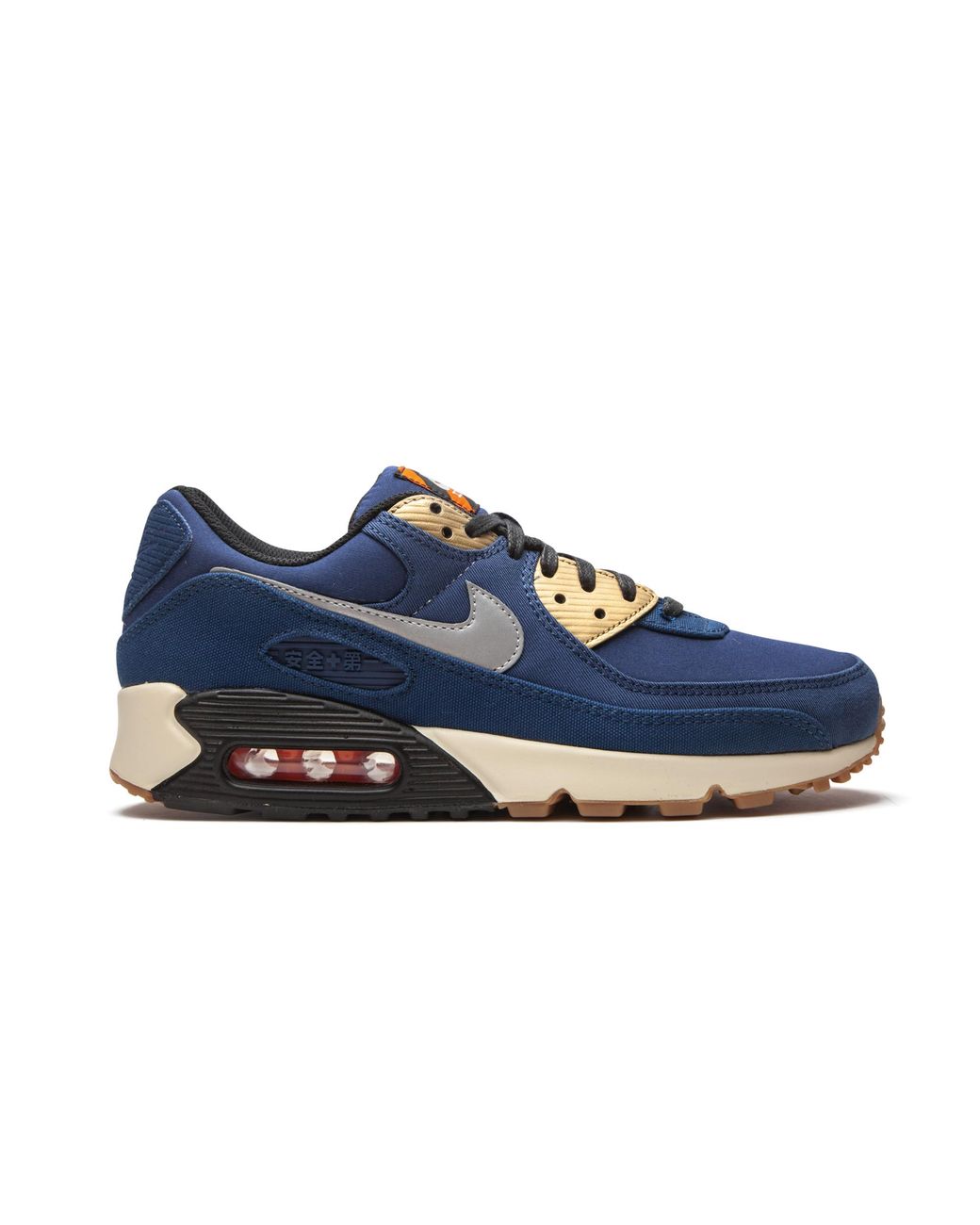 Nike Blue Air Max 90 "City Pack for men