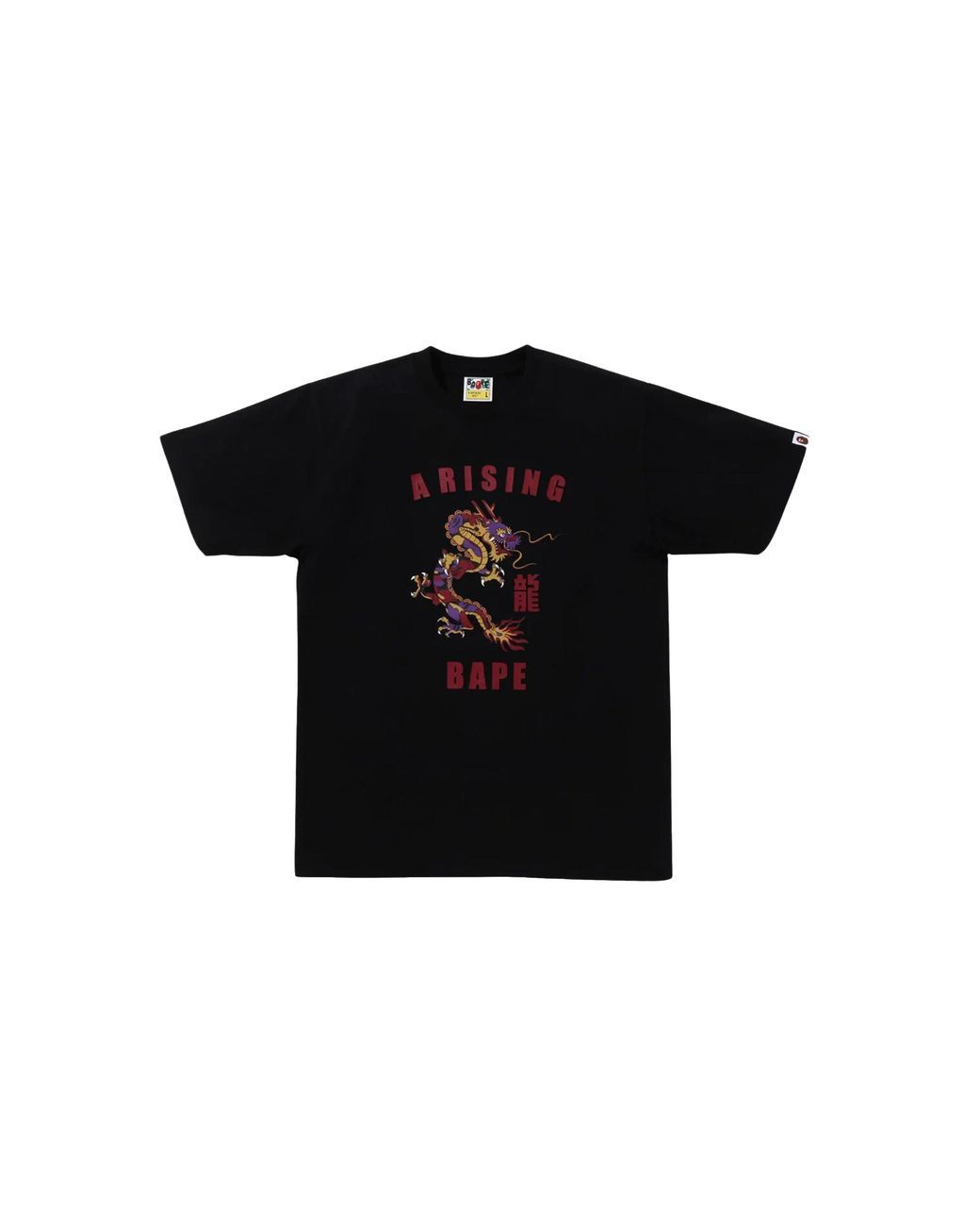 A Bathing Ape Black Year Of The Dragon T-Shirt Yodt" for men