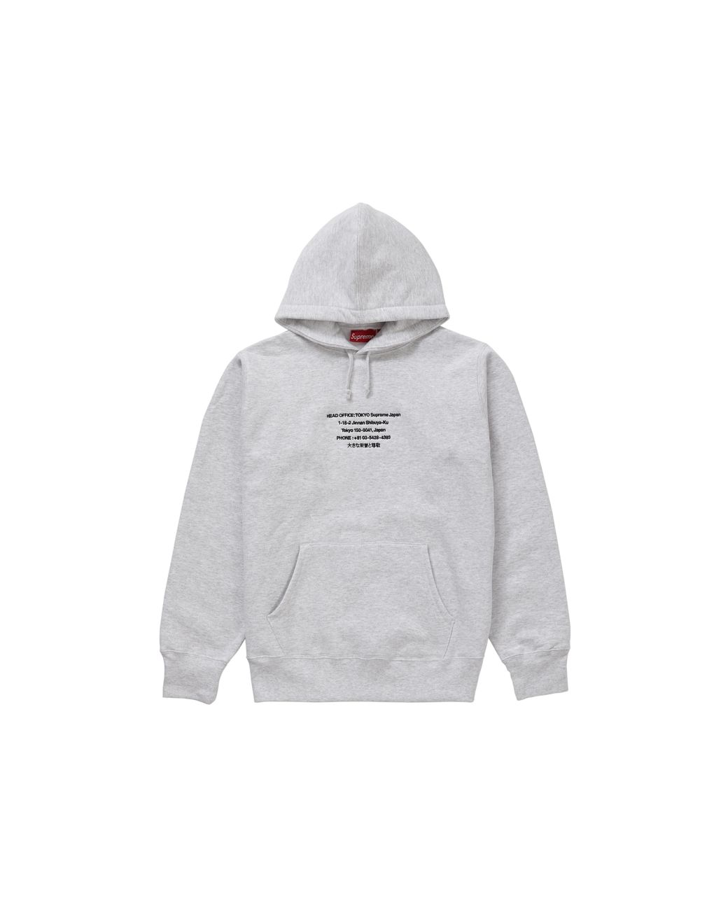 gray supreme sweatshirt