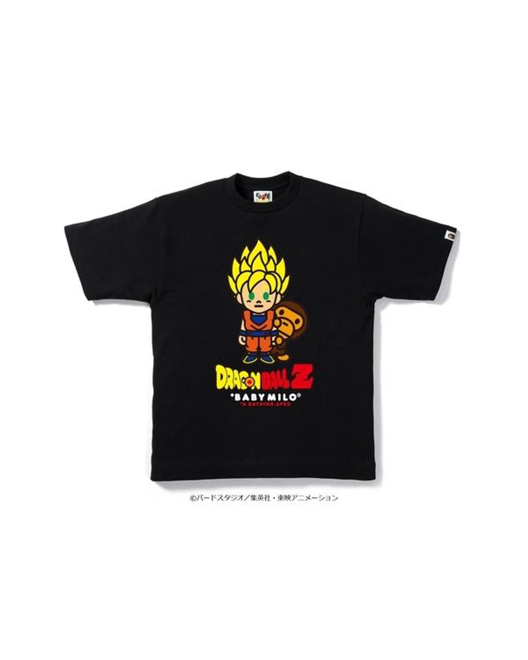 stockx dragon ball z