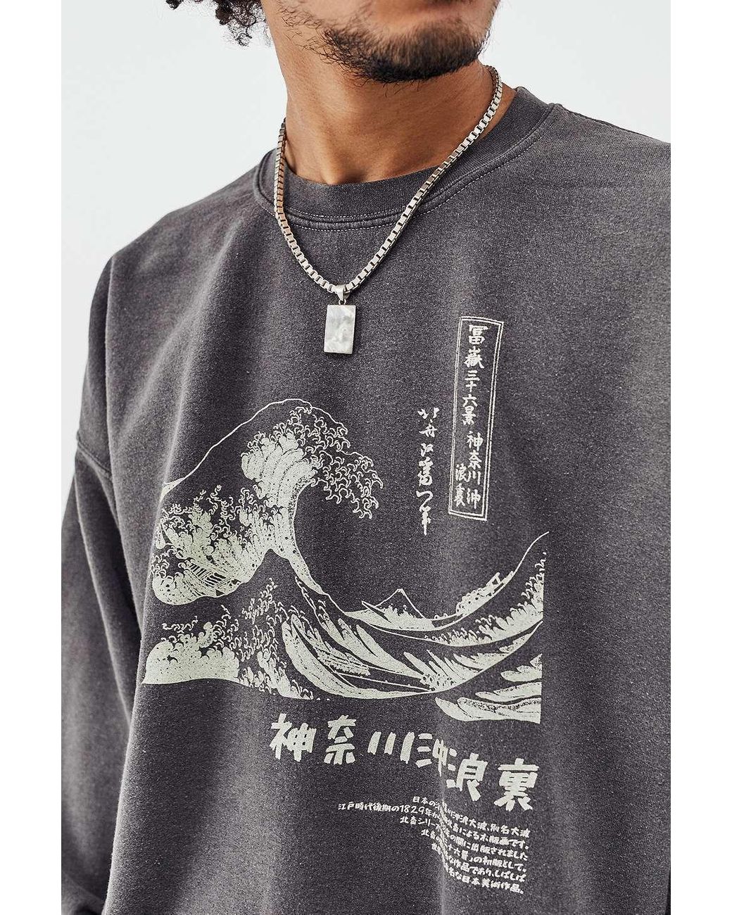 Urban Outfitters Uo Overdyed Black 