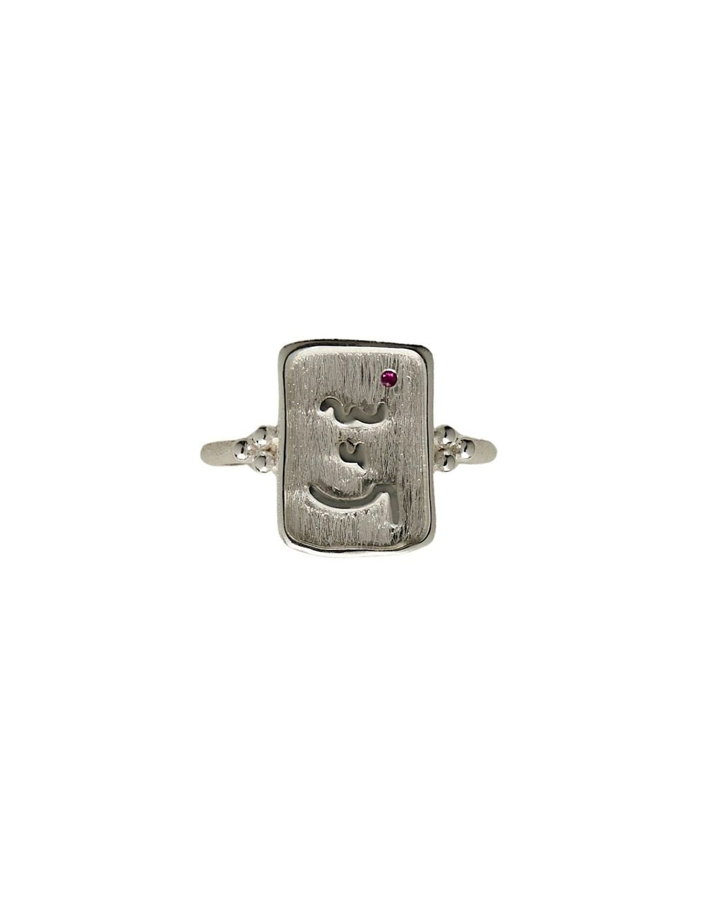 Claire Hill Designs White Know Your Worth Ring