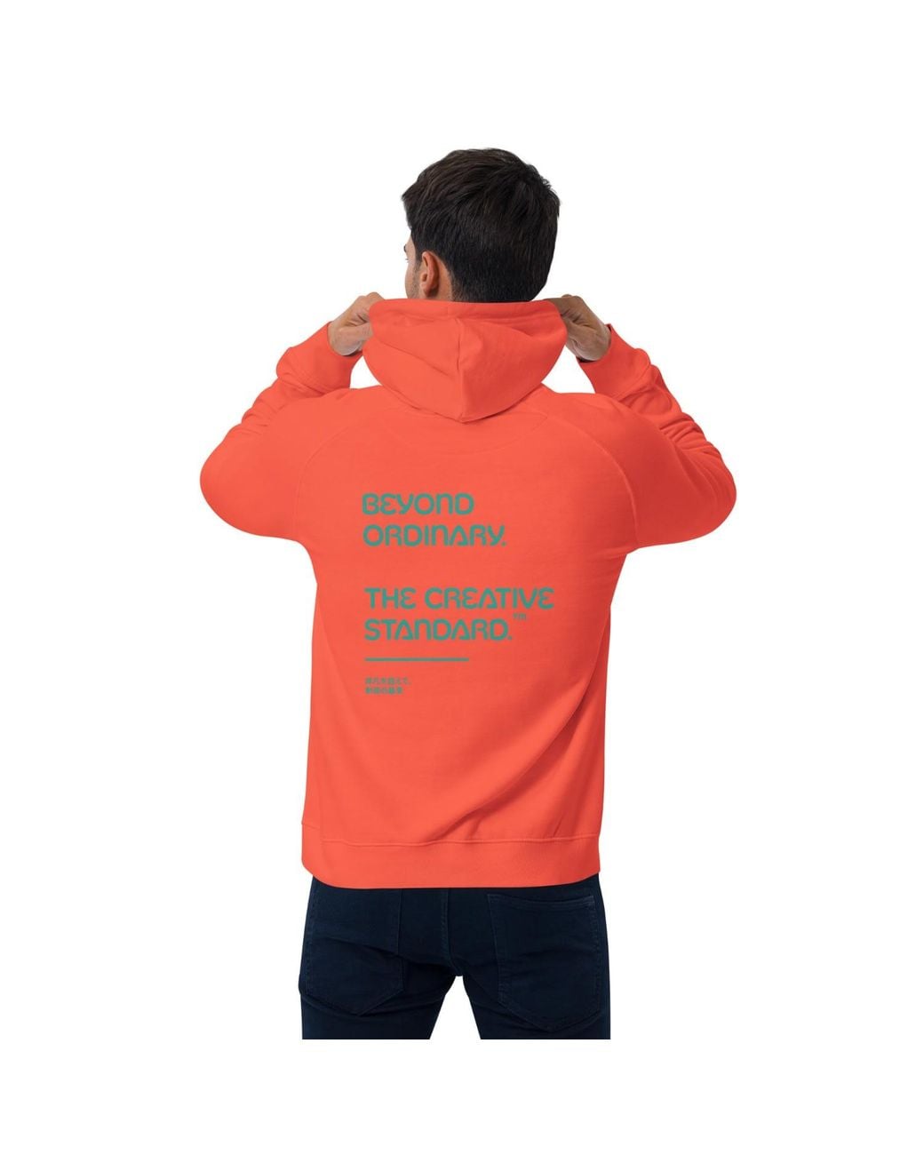 Anchor and Crew Red Burnt Beyond Ordinary Creative Standard Organic Cotton Hoodie
