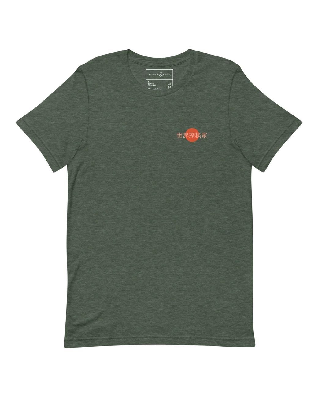 Anchor and Crew Green Forest Hidden Horizons Postmark Organic Cotton T-Shirt