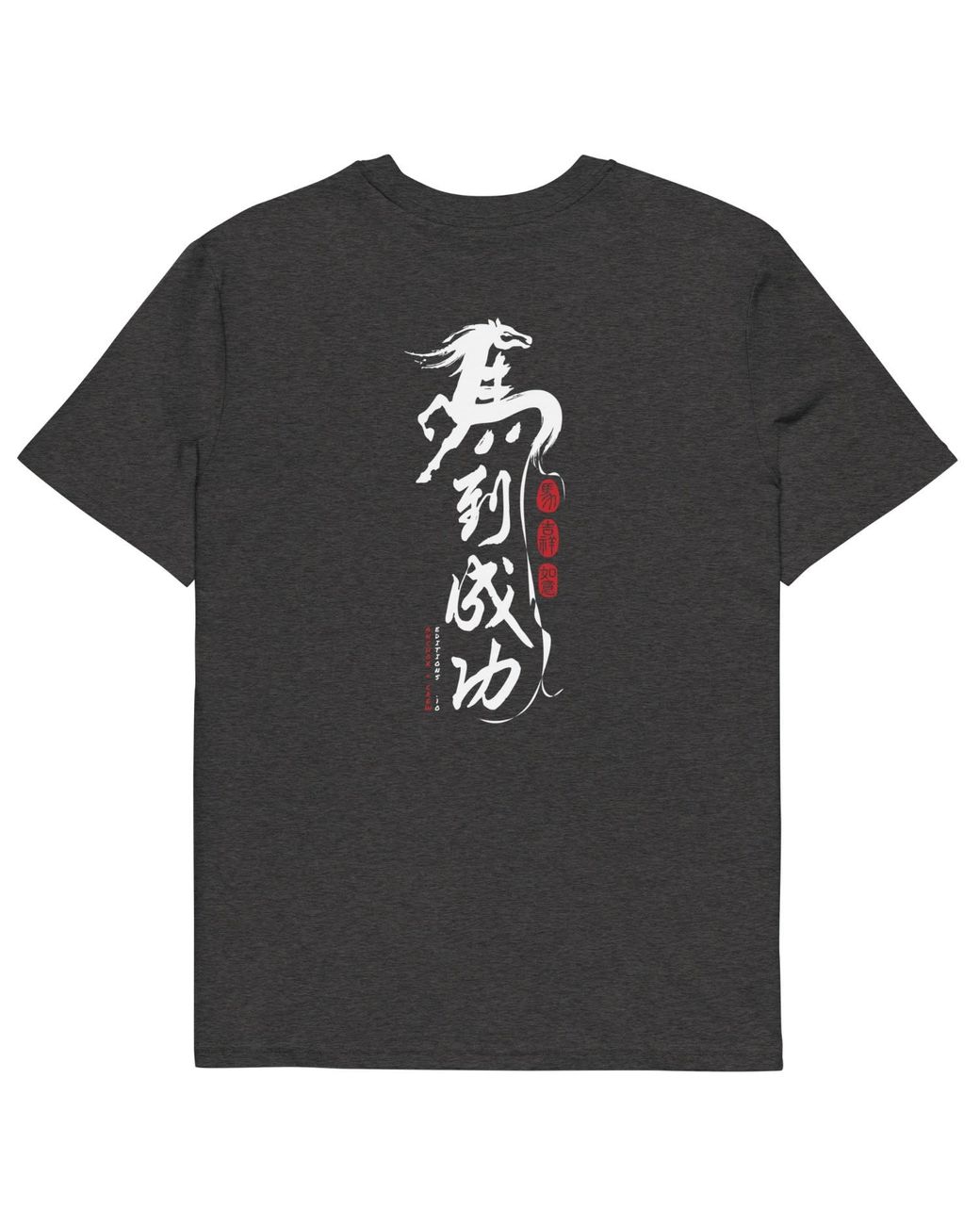 Anchor and Crew Black Heather Ten Chinese Year Of The Horse Editions Organic Cotton T-Shirt