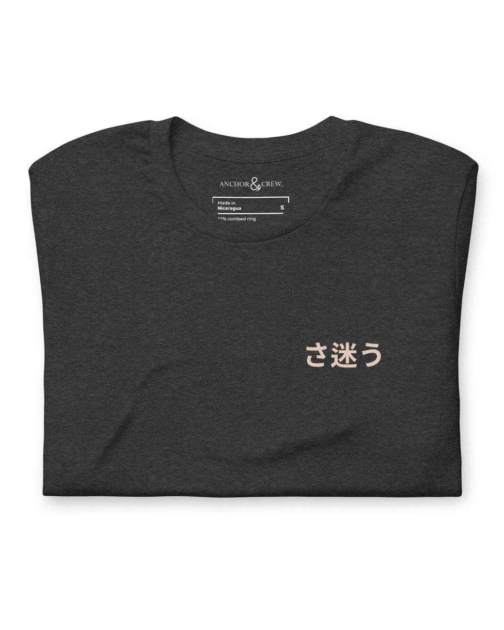 Anchor and Crew Black Heather Nomad Passenger Organic Cotton T-Shirt