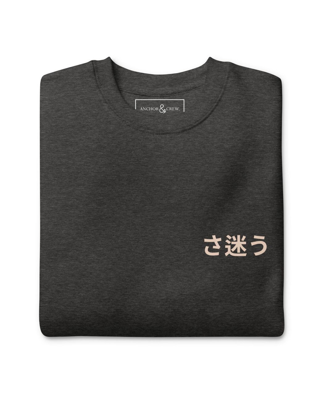 Anchor and Crew Gray Heather Nomad Passenger Organic Cotton Sweatshirt