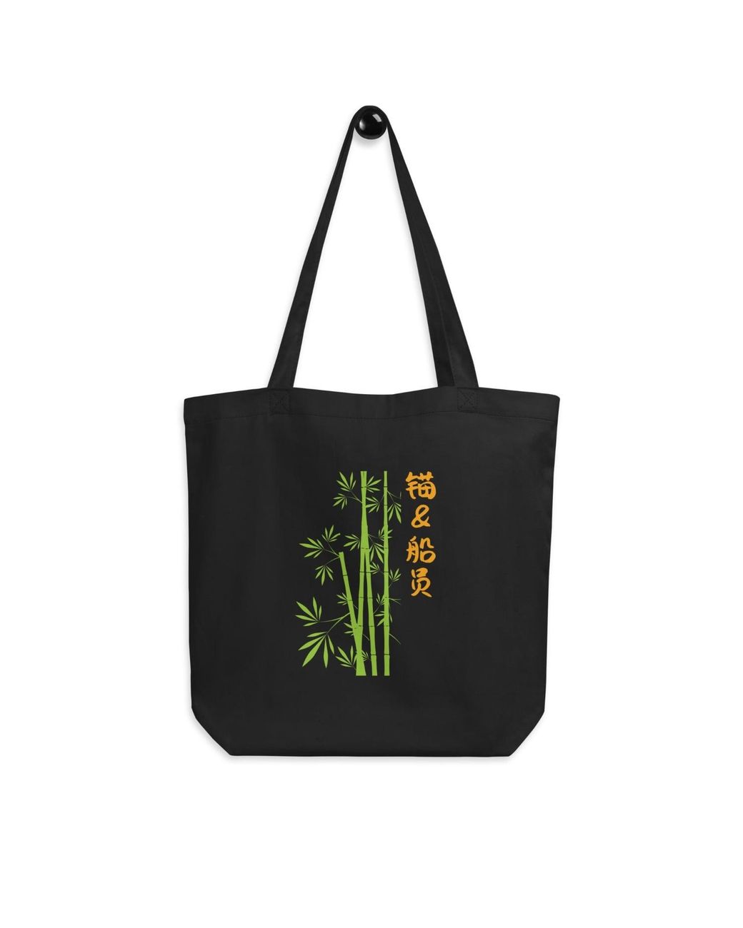 Anchor and Crew Black Great Wall Of China Landmark Recycled Cotton Tote Bag