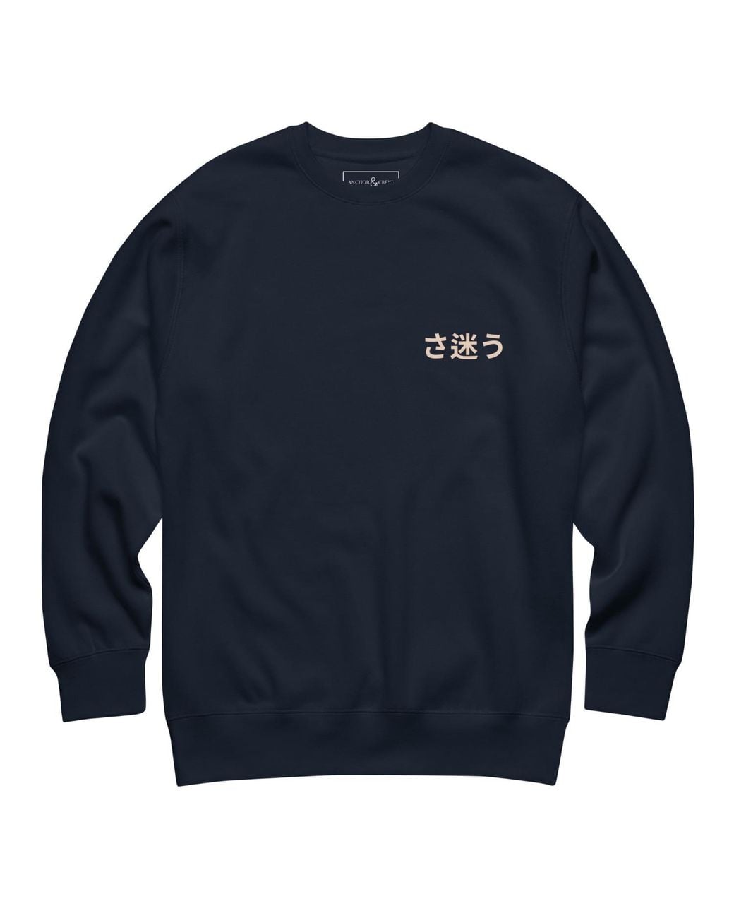 Anchor and Crew Blue Nomad Passenger Organic Cotton Sweatshirt for men