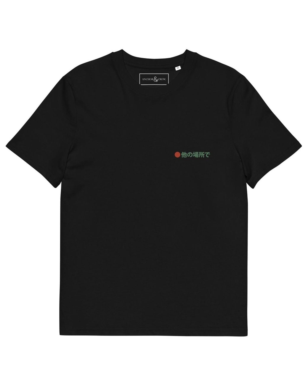 Anchor and Crew Black Nineteen Elsewhere Editions Organic Cotton T-Shirt for men